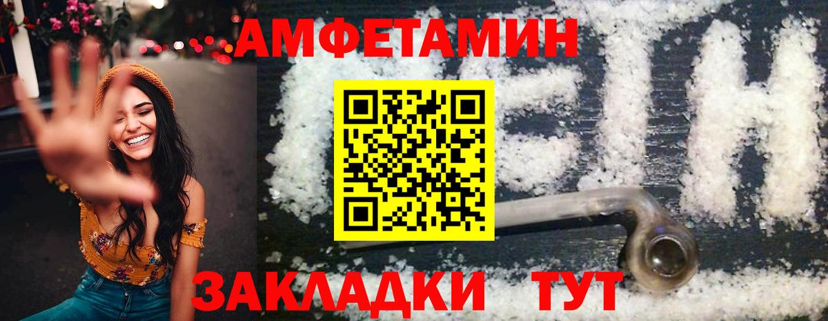 Марихуана  Клинцы  Вход с VPN  LSD-25  Мефедрон кристаллы  Как найти закладки?  Cocaine  МАРИХУАНА 