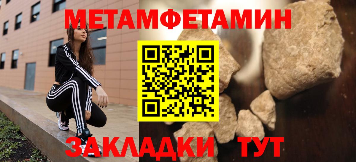 Amphetamine VHQ  Вход с VPN  Клинцы 