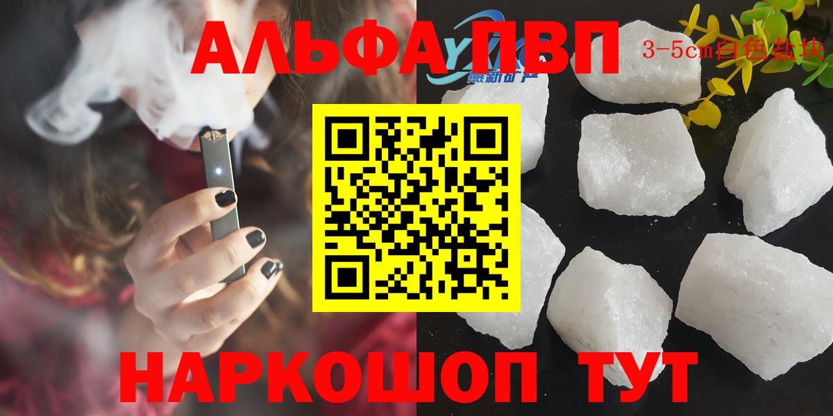 А ПВП СК КРИС Клинцы