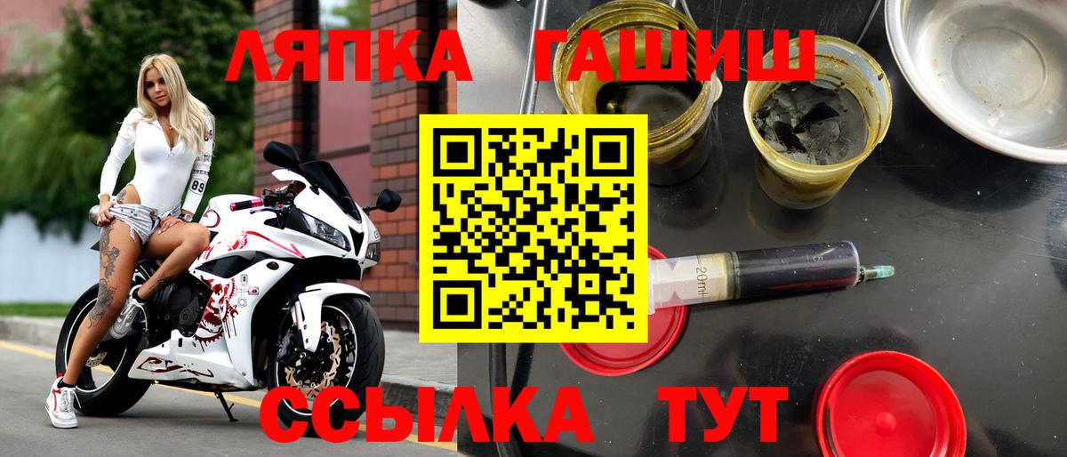 Гашиш 40% ТГК Клинцы