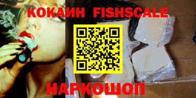 кокаин VHQ Беслан