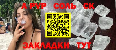 кокаин VHQ Беслан
