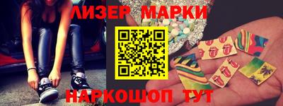 меф Бийск