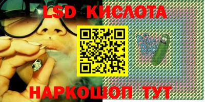 меф Бийск