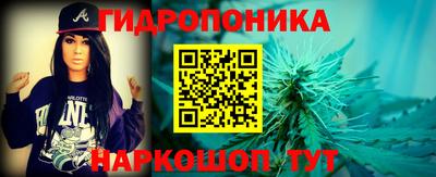 меф Бийск