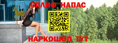 меф Бийск
