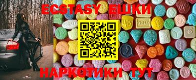 меф Бийск