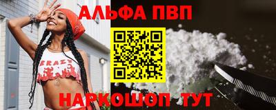 кокаин VHQ Беслан