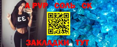 кокаин VHQ Беслан
