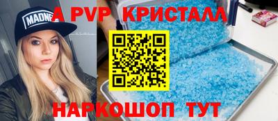 меф Бийск