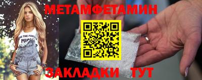 кокаин VHQ Беслан