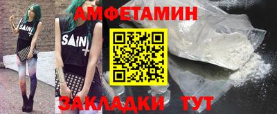 меф Бийск