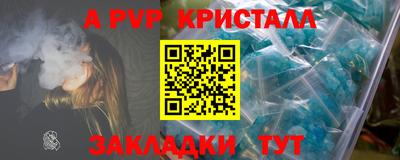 каннабис Ижевск