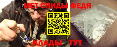 меф Бийск
