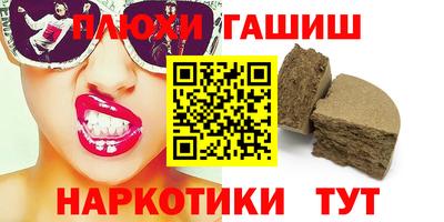 меф Бийск