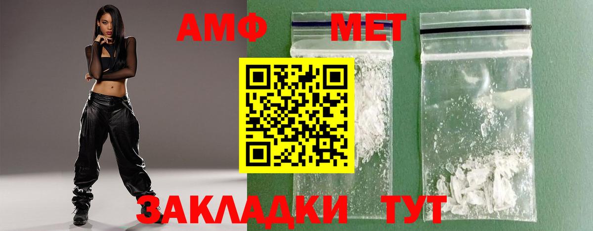 Первитин витя  Вход с VPN  Клинцы 