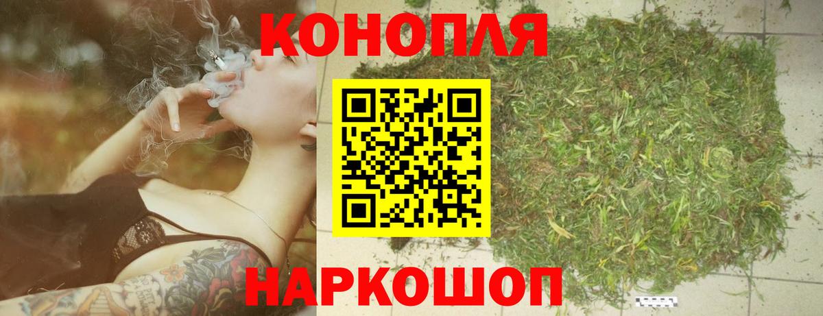 Каннабис марихуана  Бошки марихуана ГИДРОПОН  Клинцы  Вход с VPN  Конопля Amnesia  Конопля сатива 