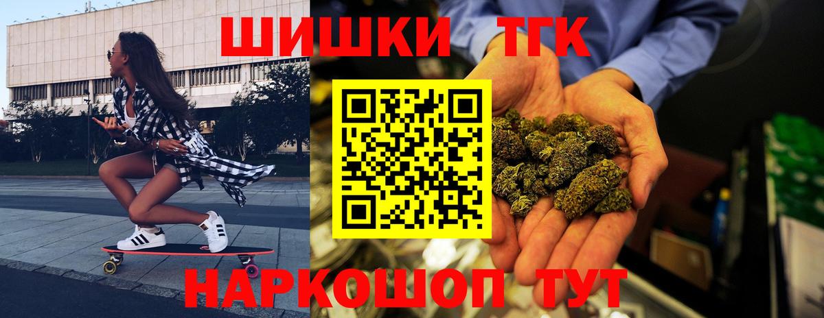 Бошки марихуана ГИДРОПОН Клинцы